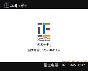 榆林影视广告公司 企业形象宣传片拍摄策划的全流程指南